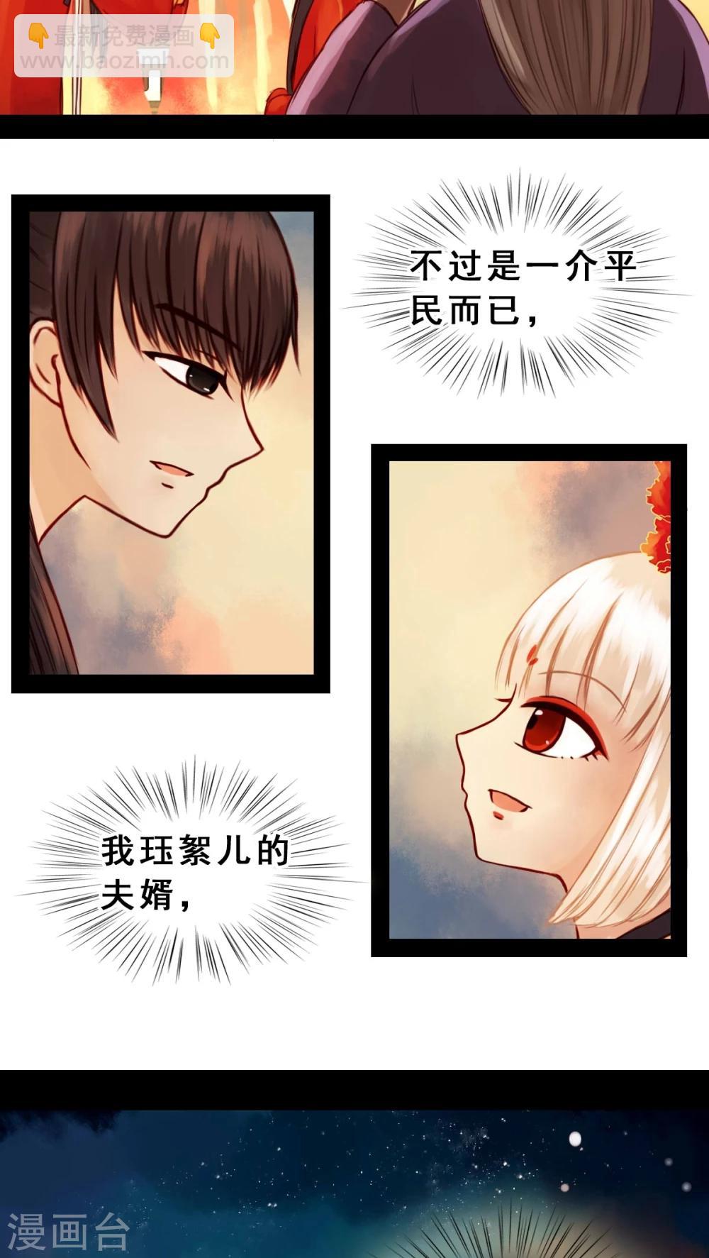 第31话-第35话