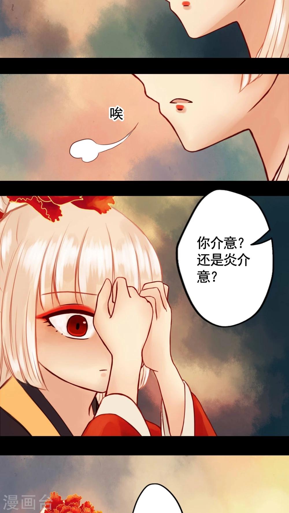 第31话-第35话