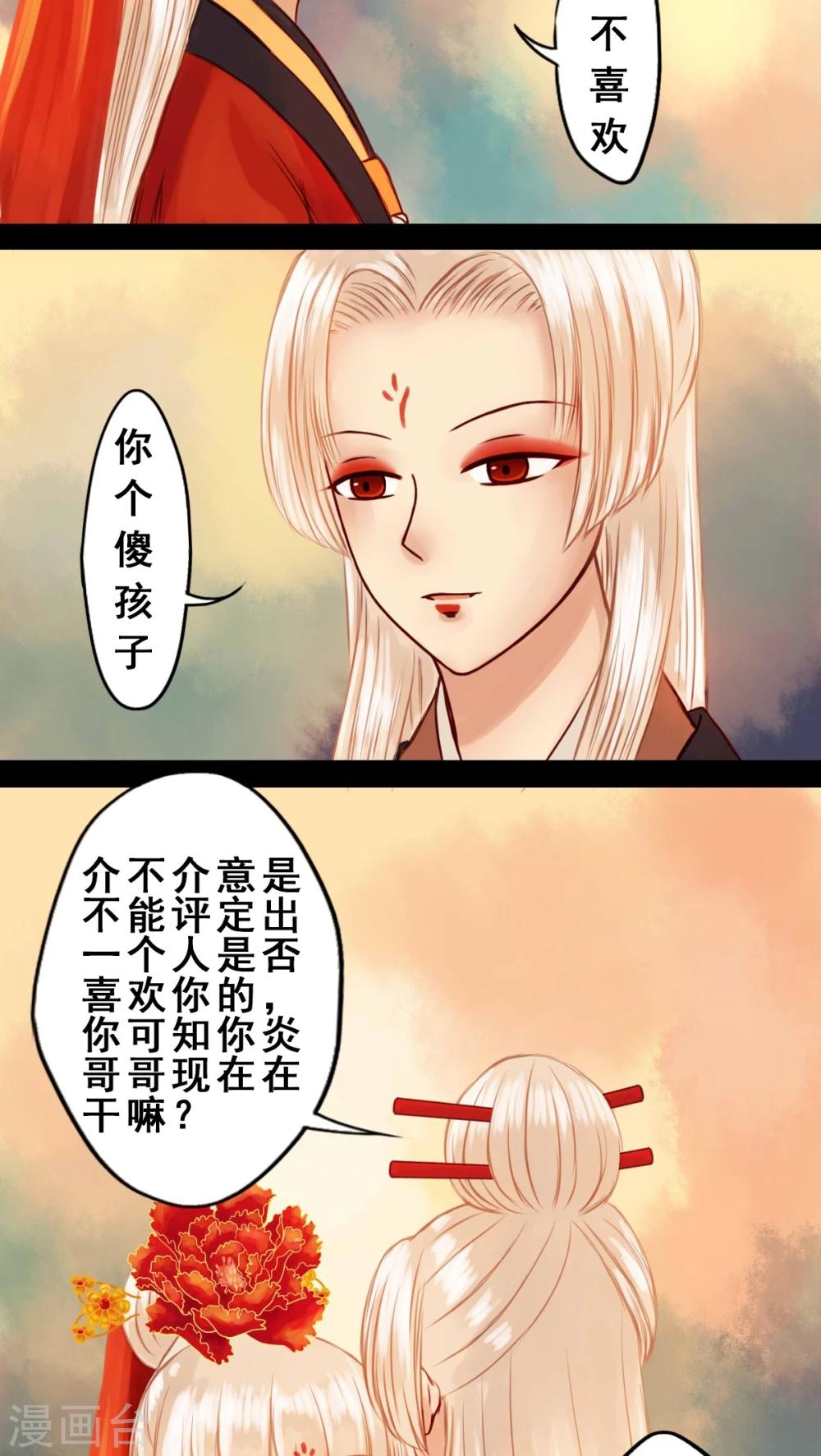 第31话-第35话