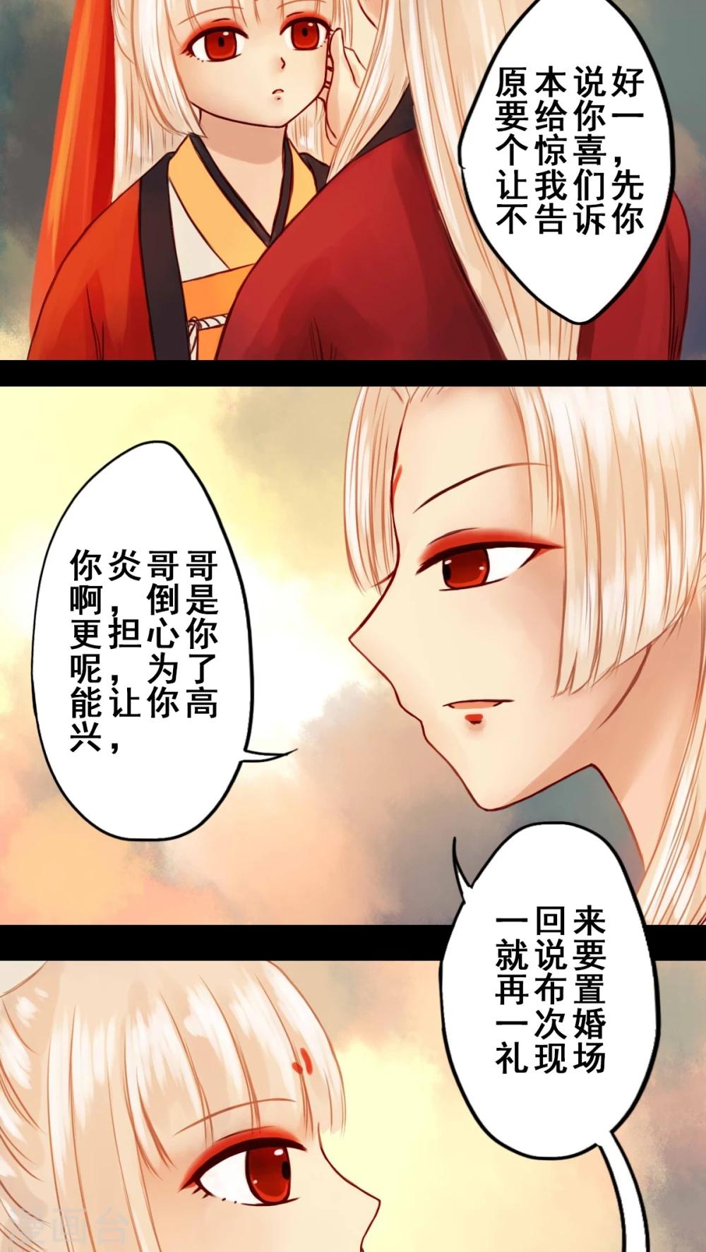 第31话-第35话