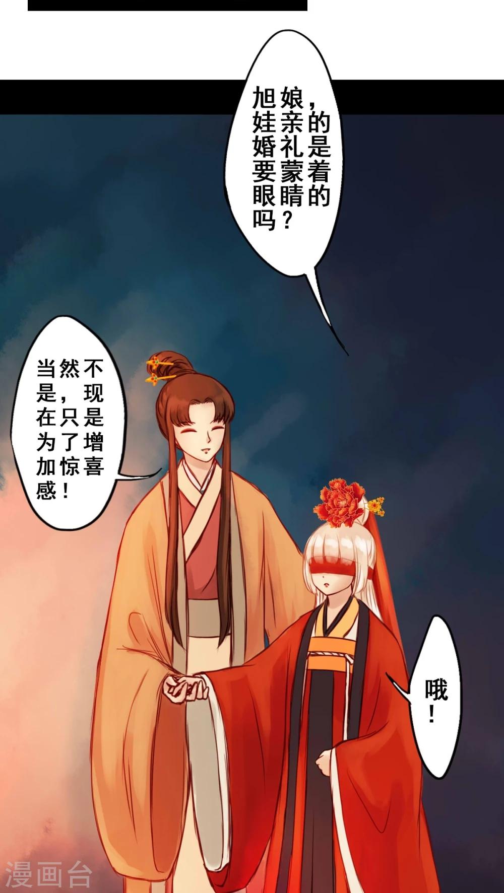 第31话-第35话