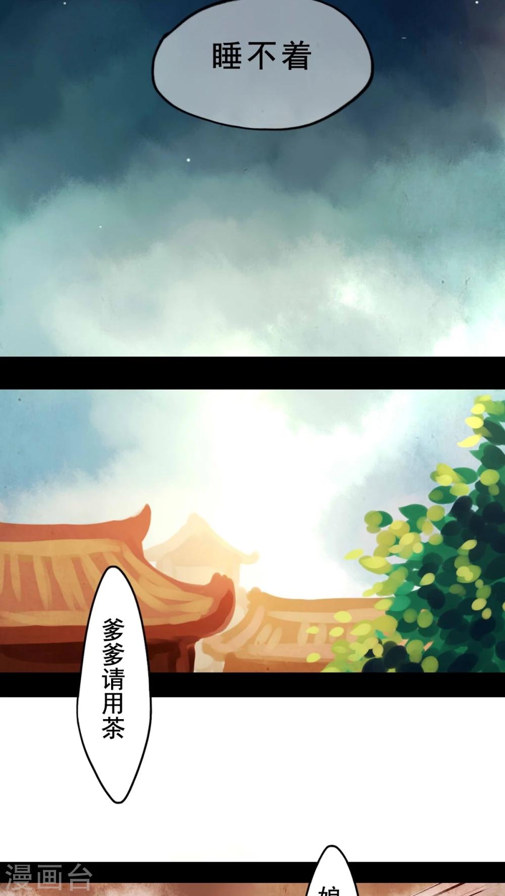 第33话-第37话