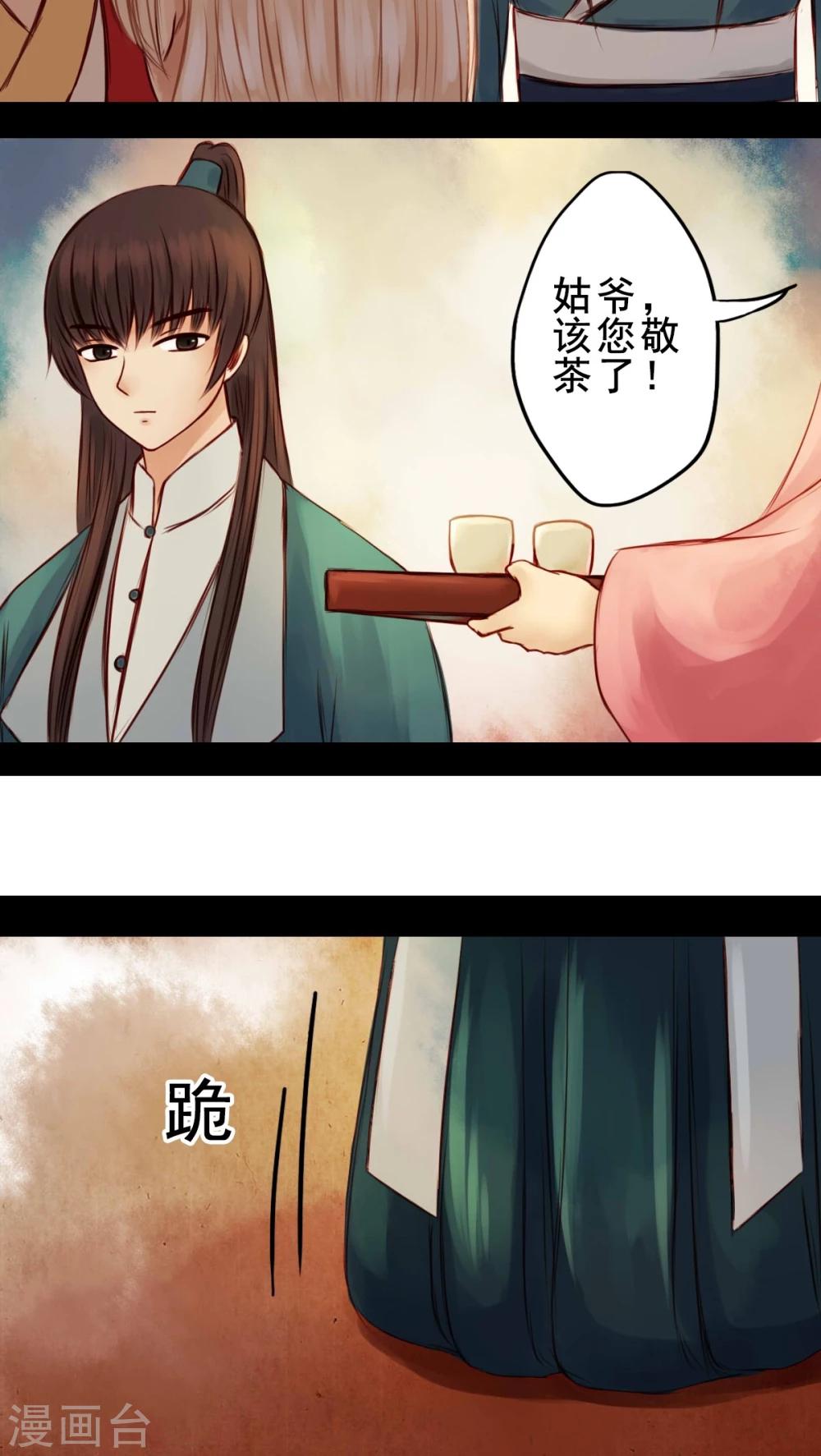 第33话-第37话