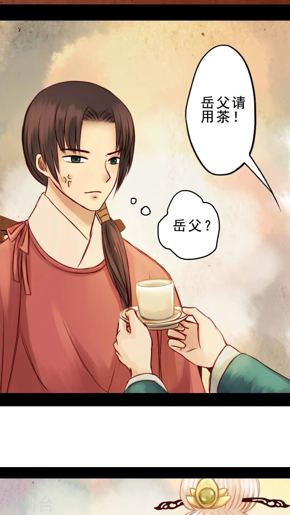 第33话-第37话