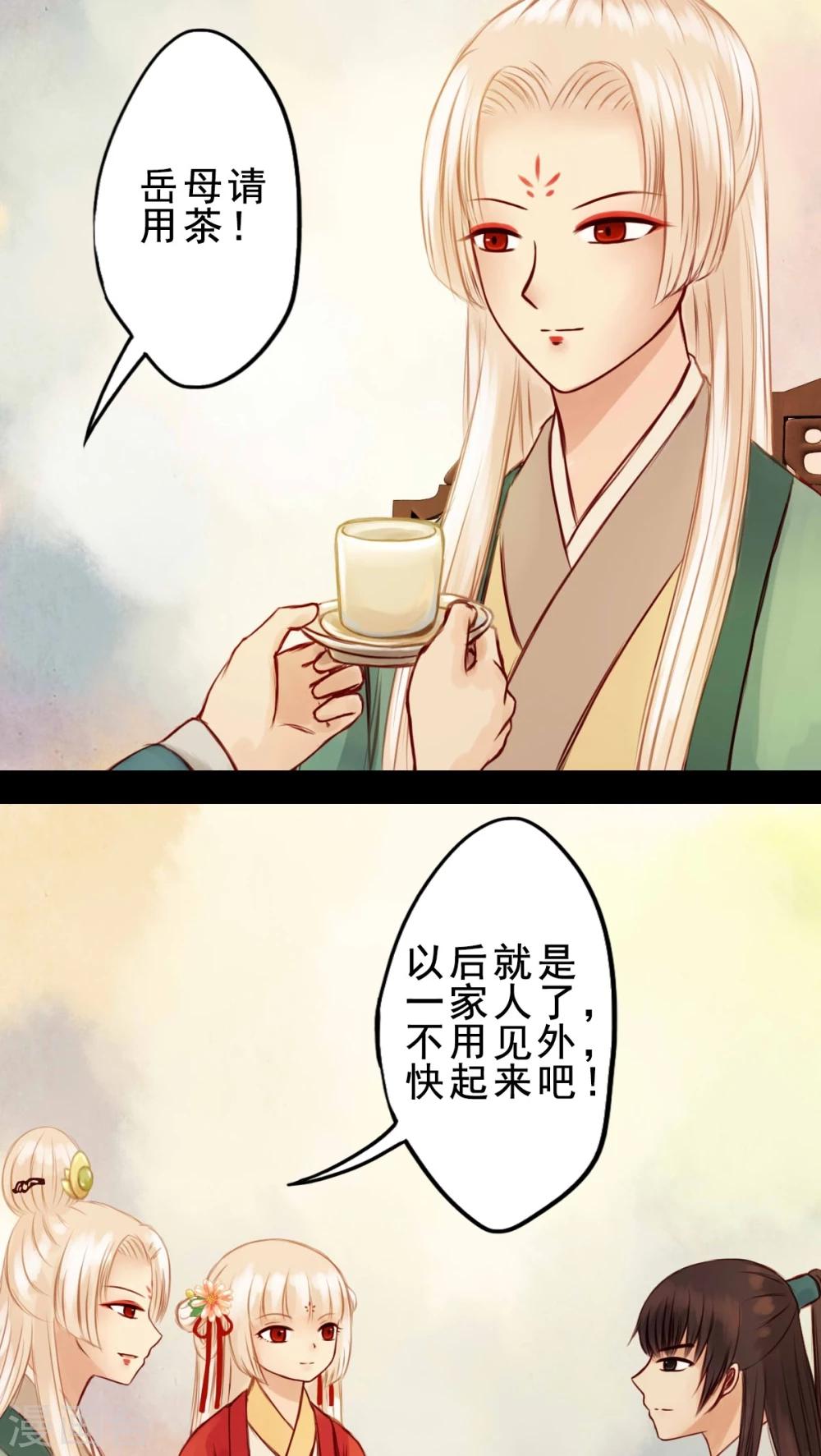 第33话-第37话