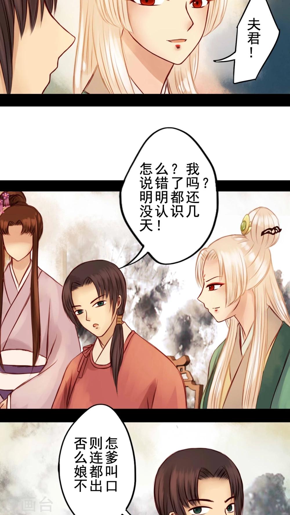 第33话-第37话