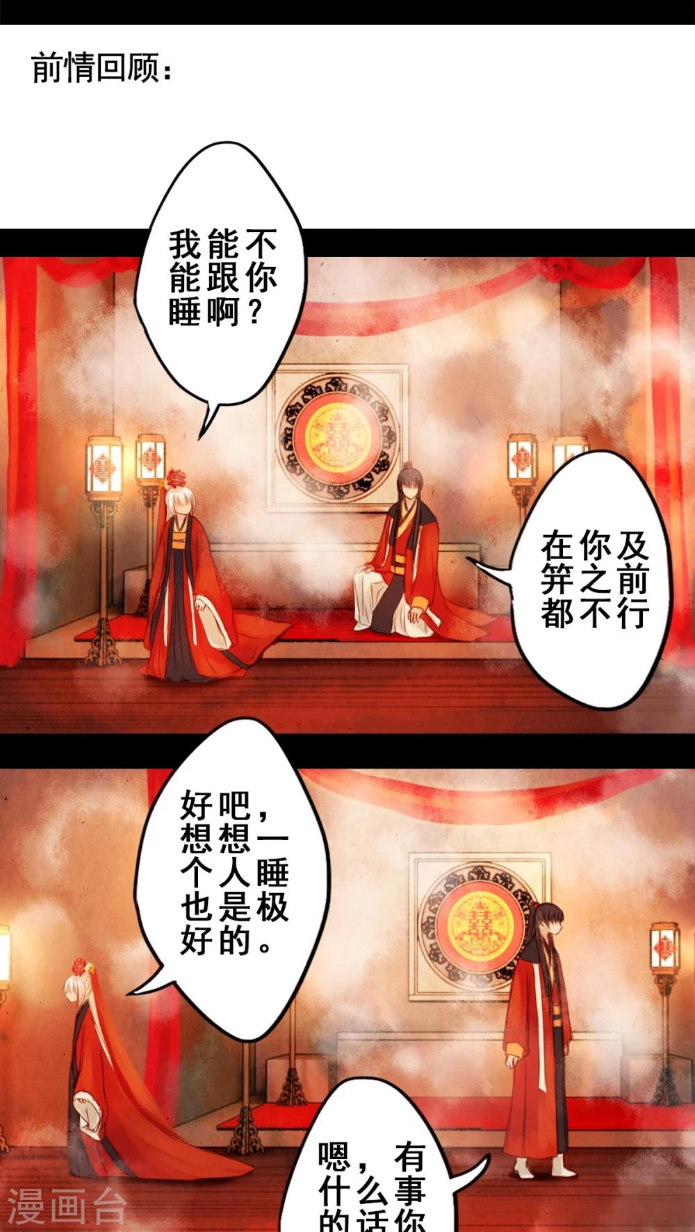 第33话-第37话