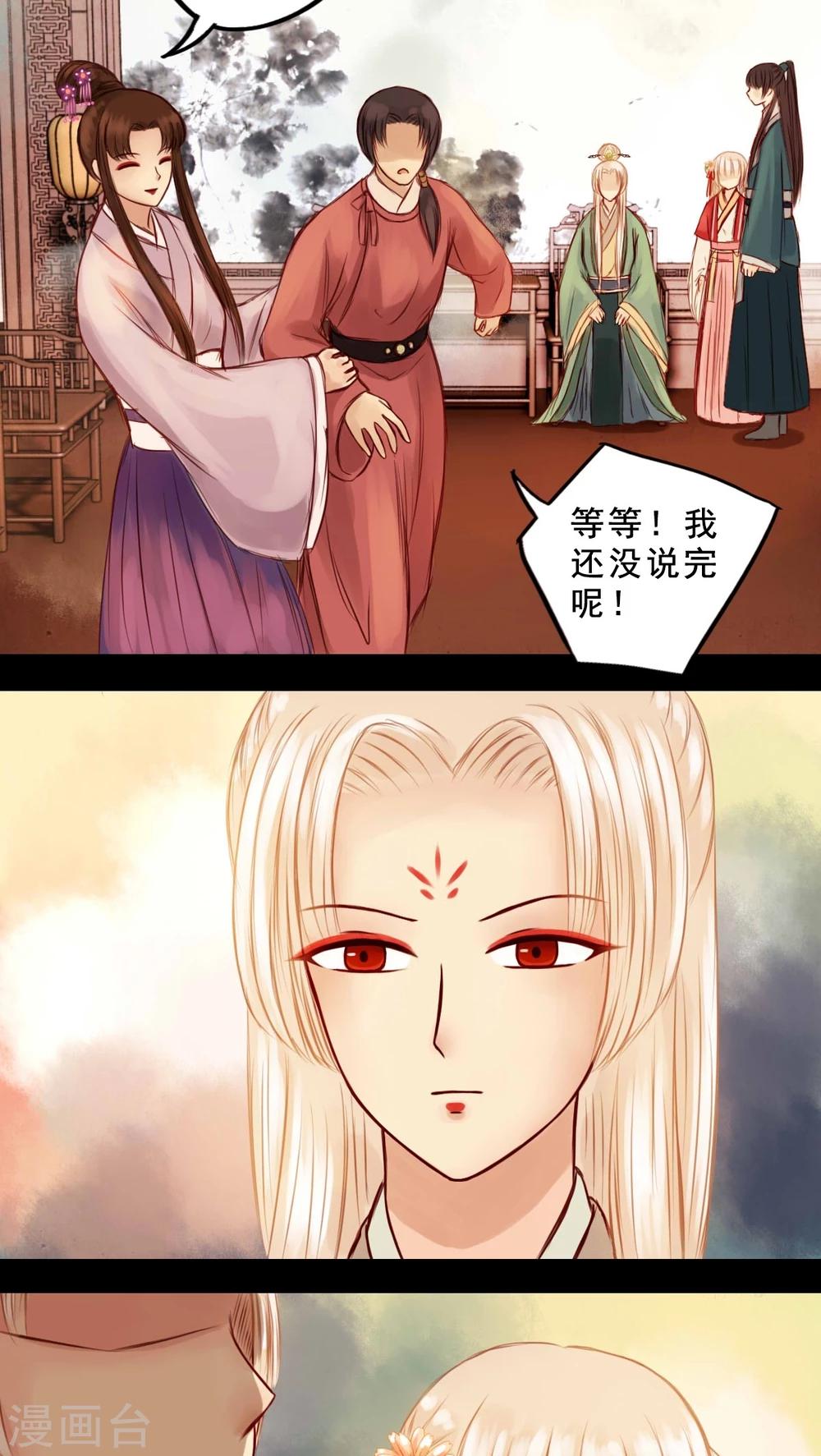 第33话-第37话