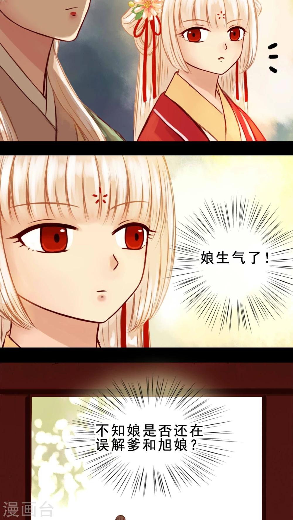 第33话-第37话