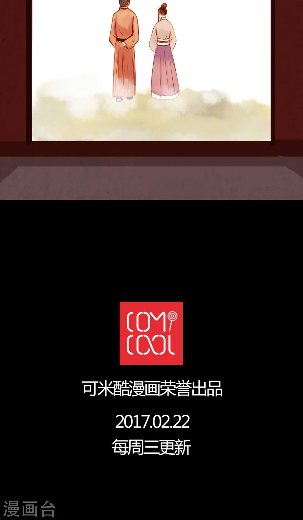 第33话-第37话