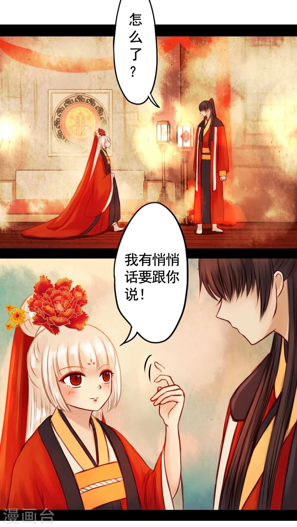 第33话-第37话