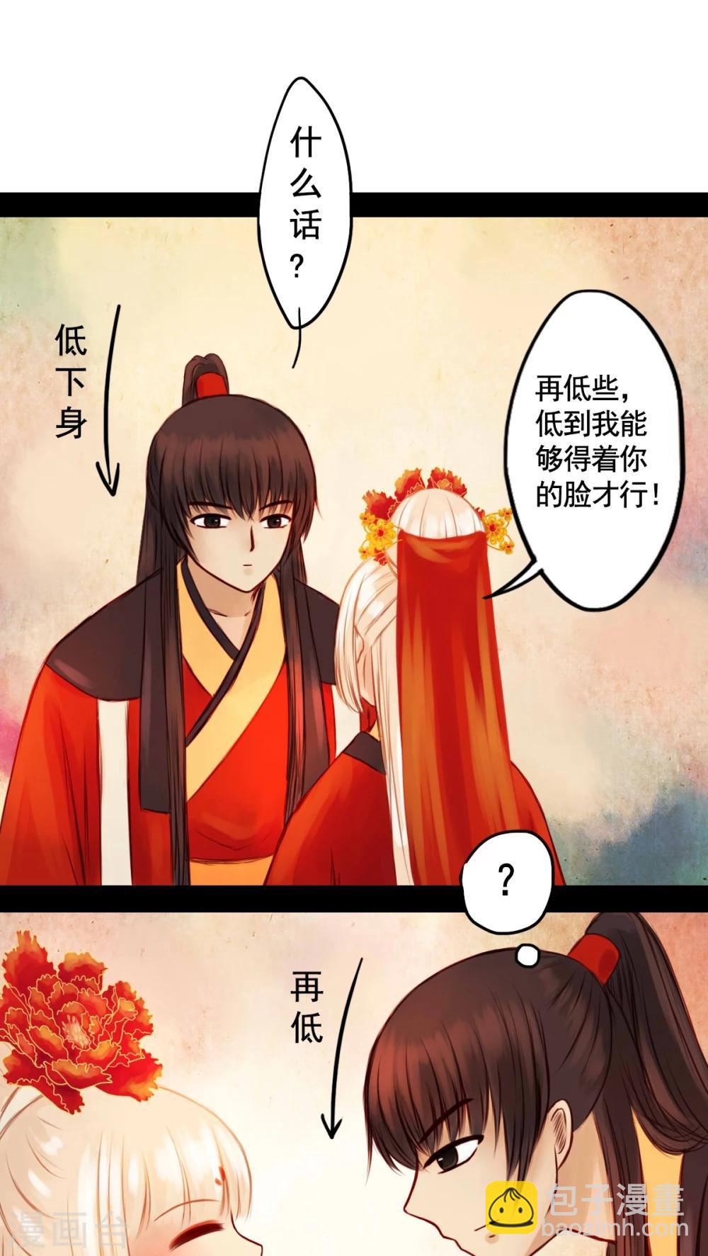 第33话-第37话