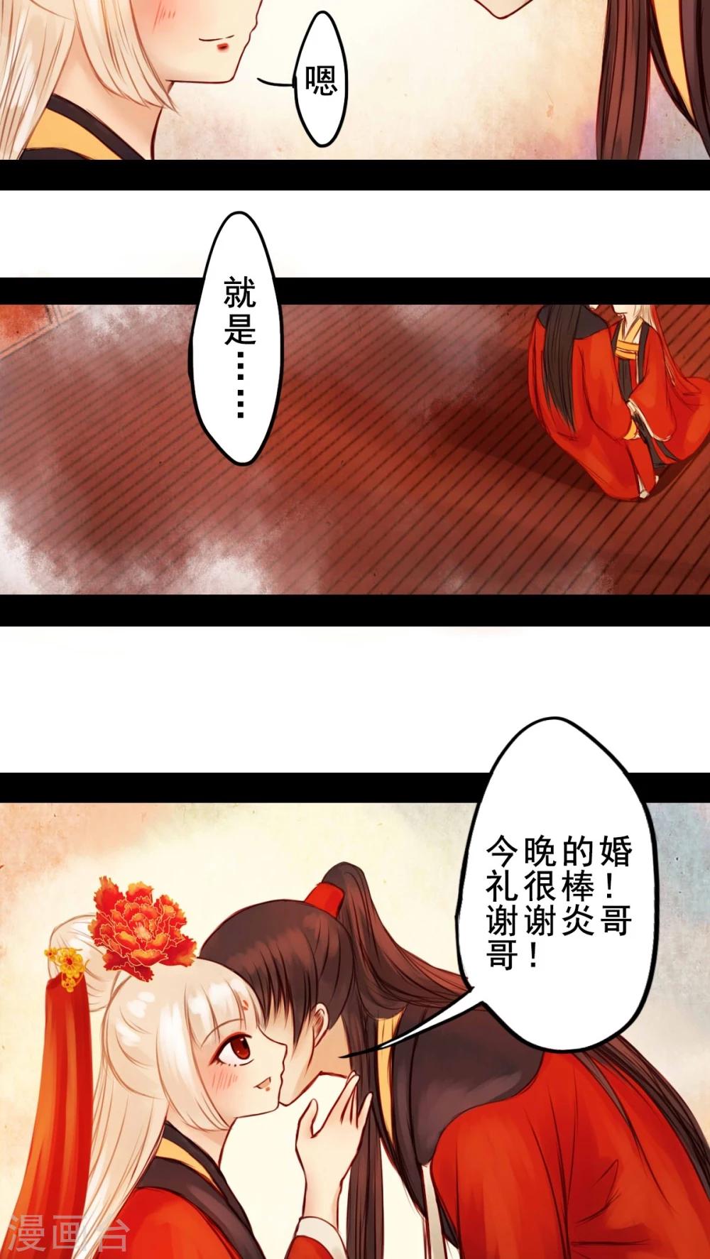 第33话-第37话