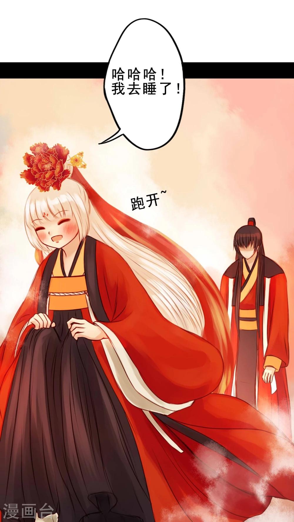 第33话-第37话