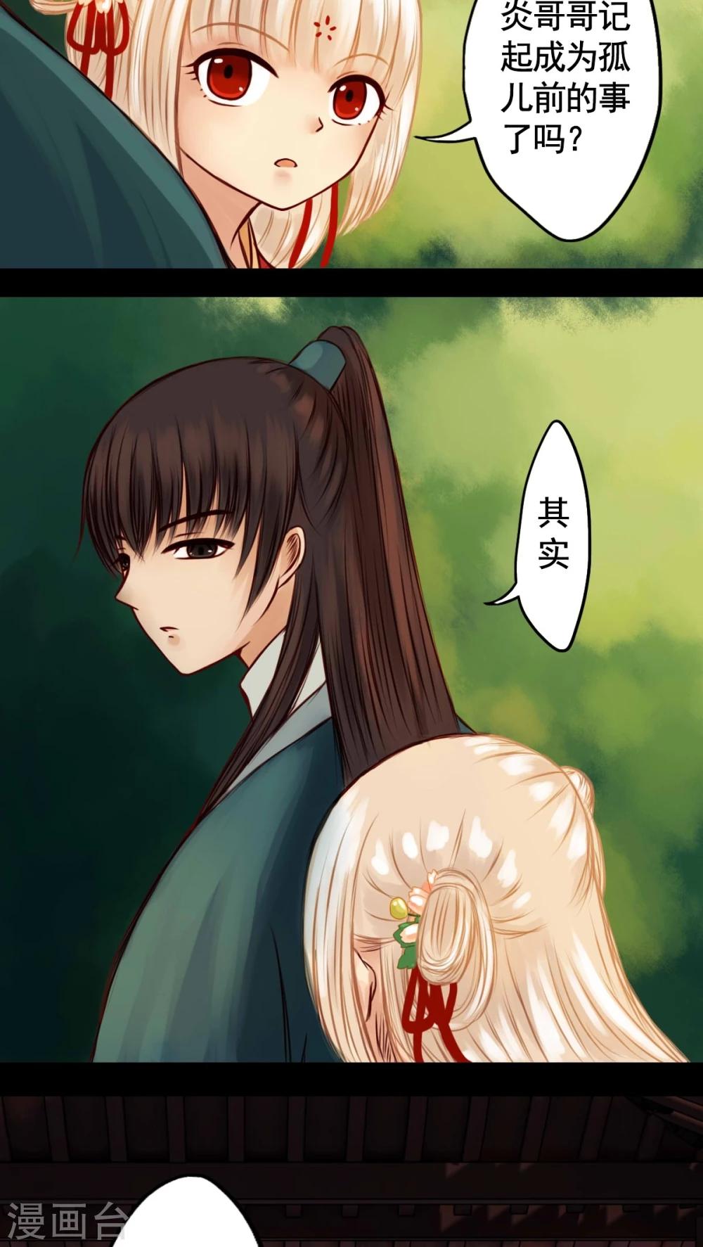 第35话-第39话