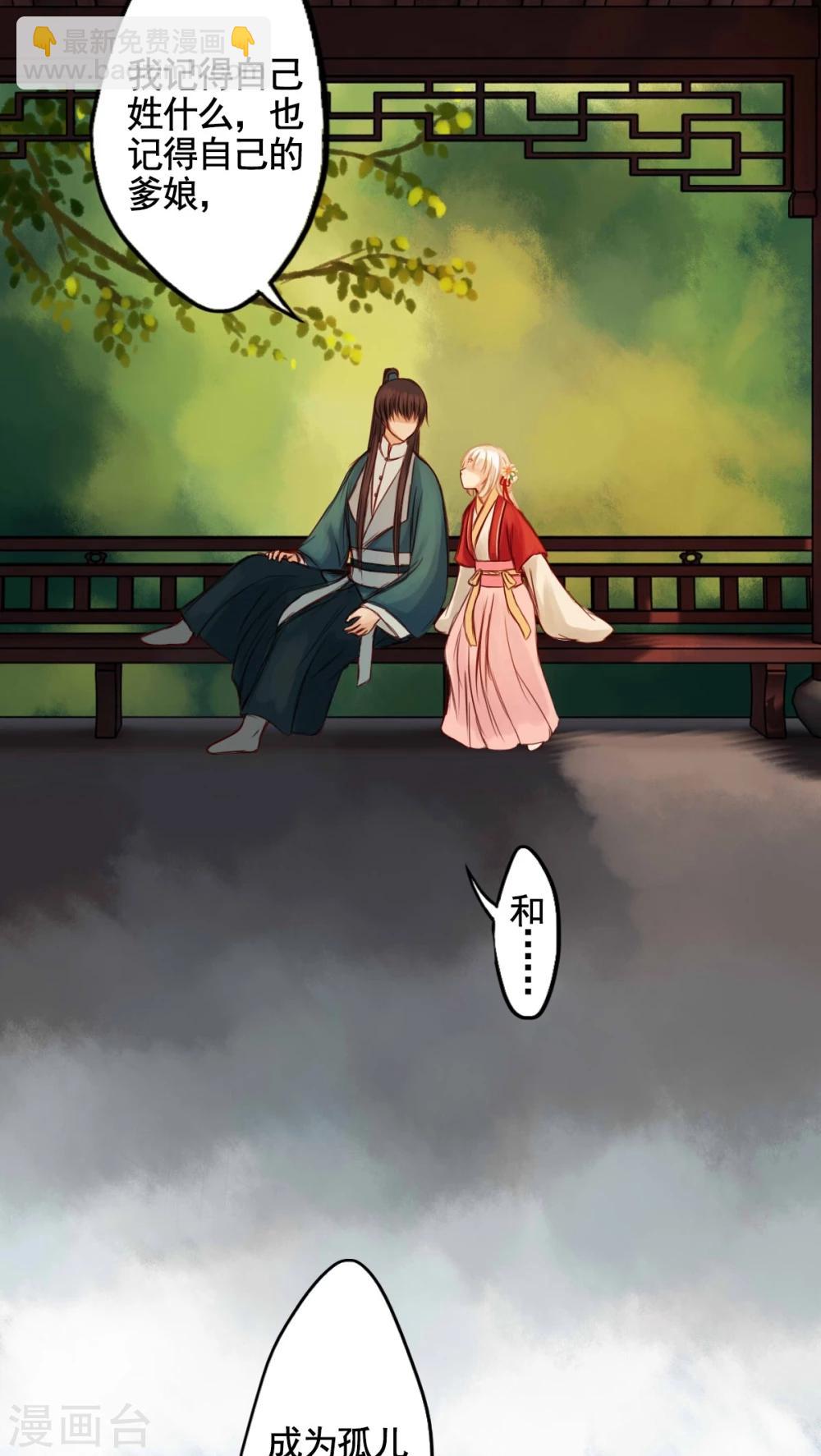 第35话-第39话
