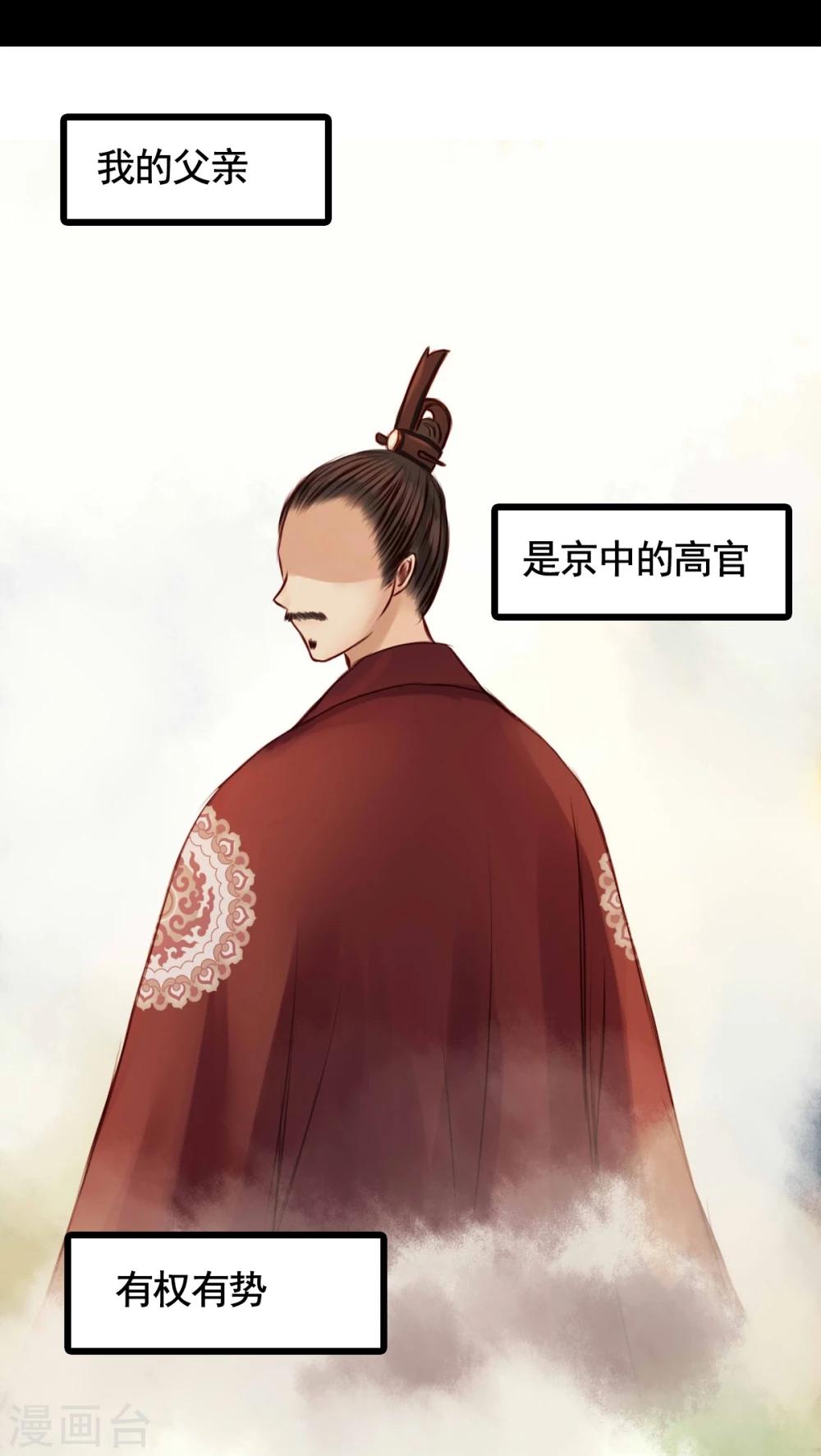 第35话-第39话