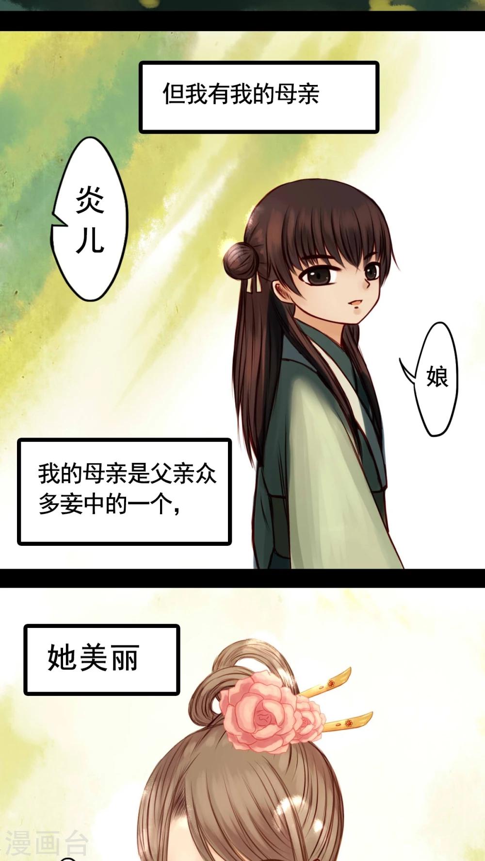 第35话-第39话