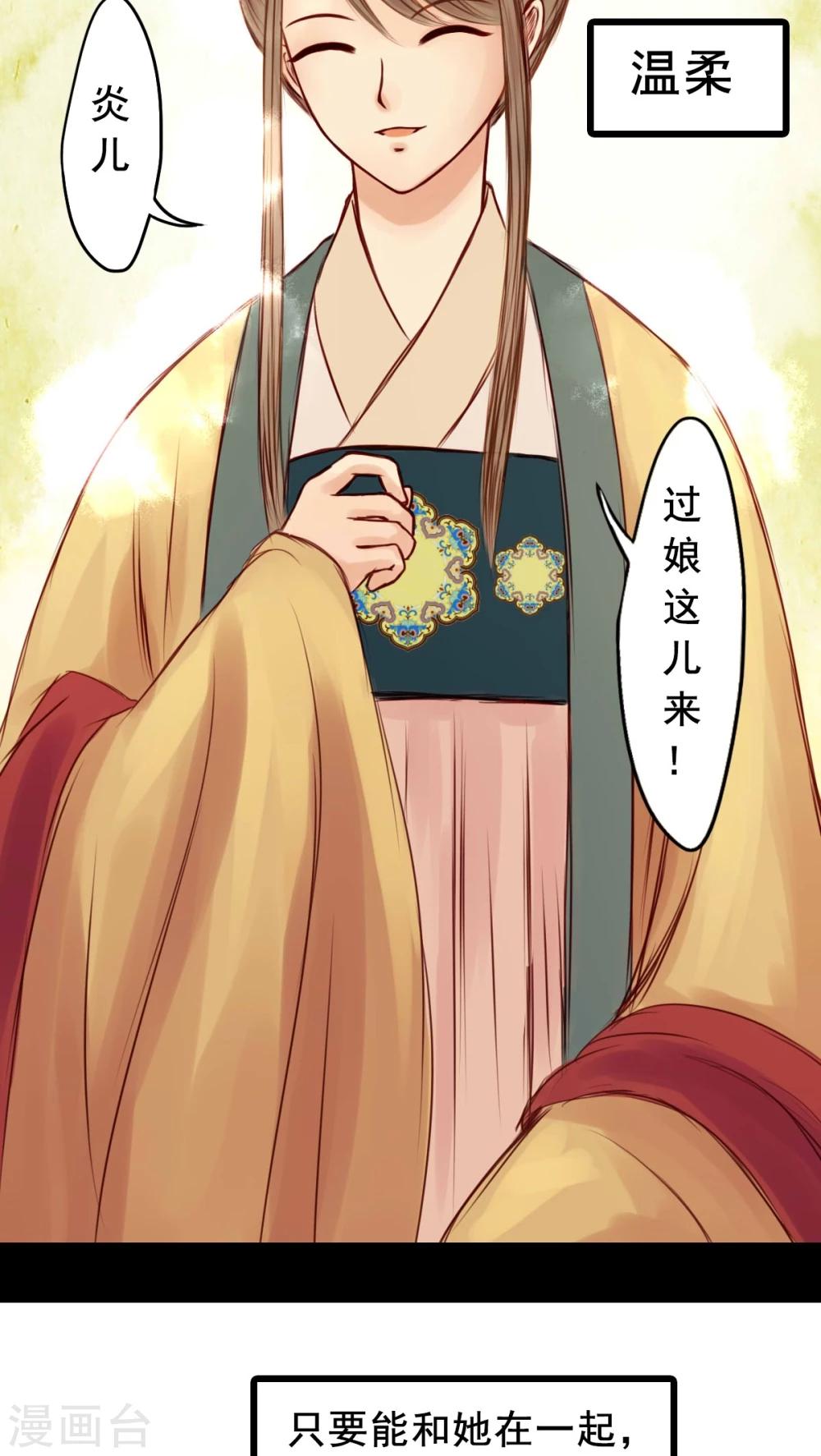 第35话-第39话