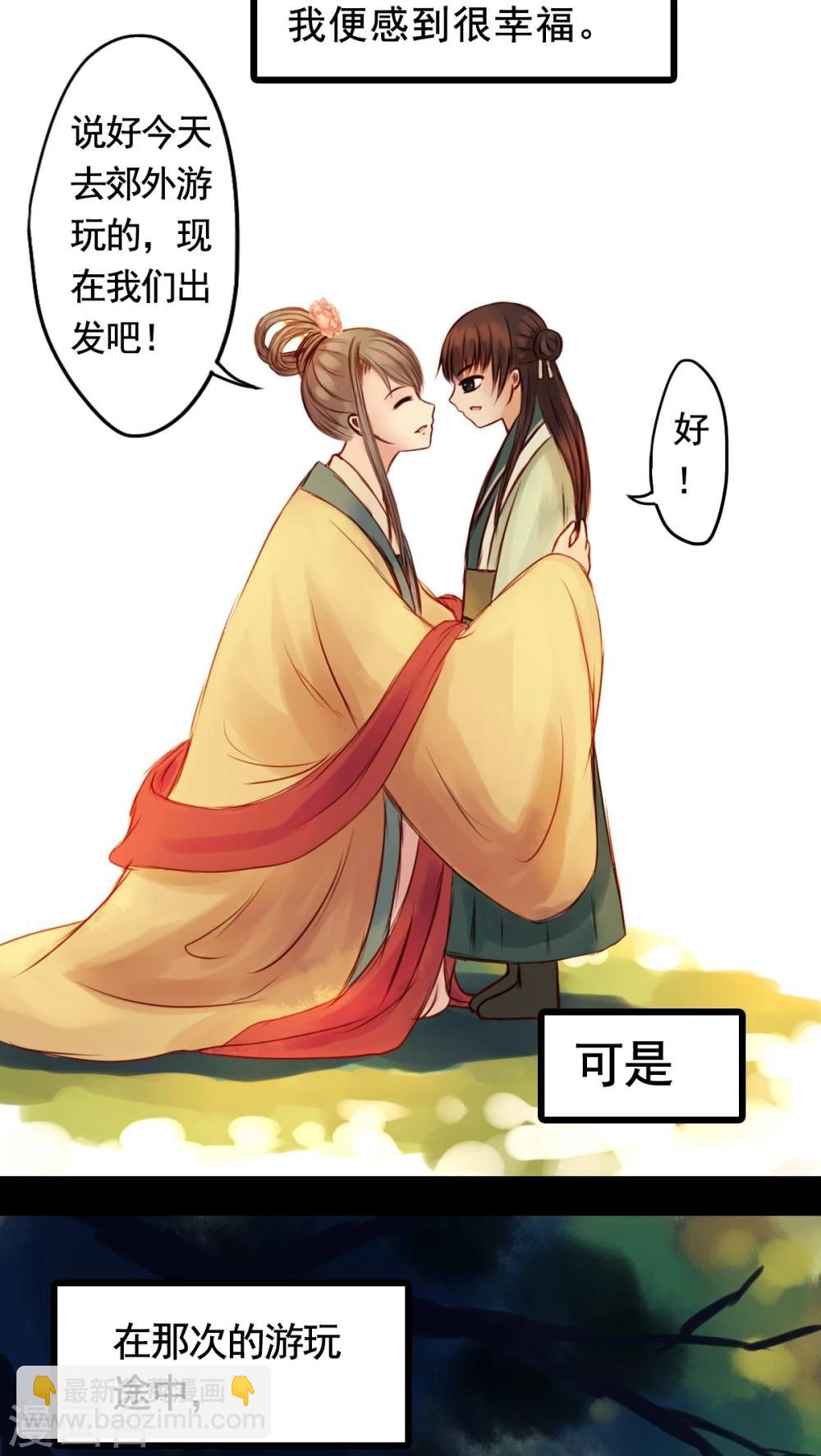 第35话-第39话