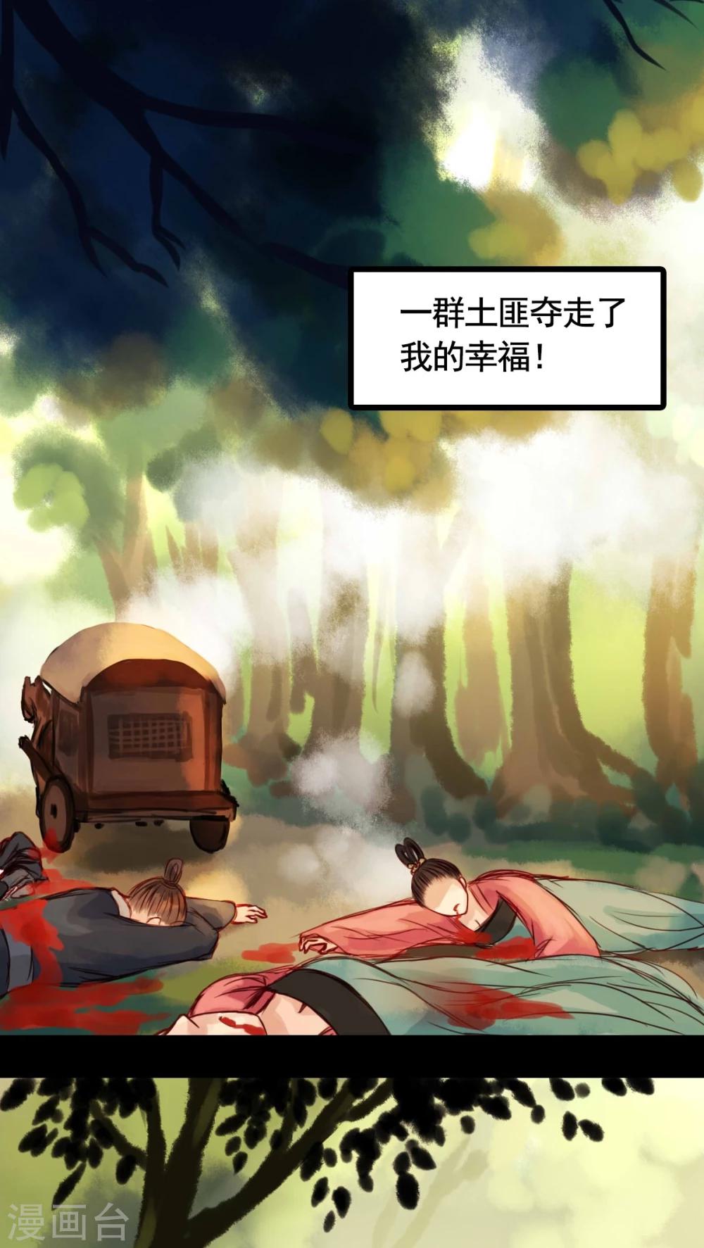 第35话-第39话