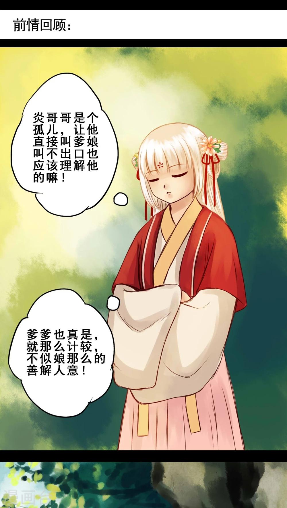 第35话-第39话