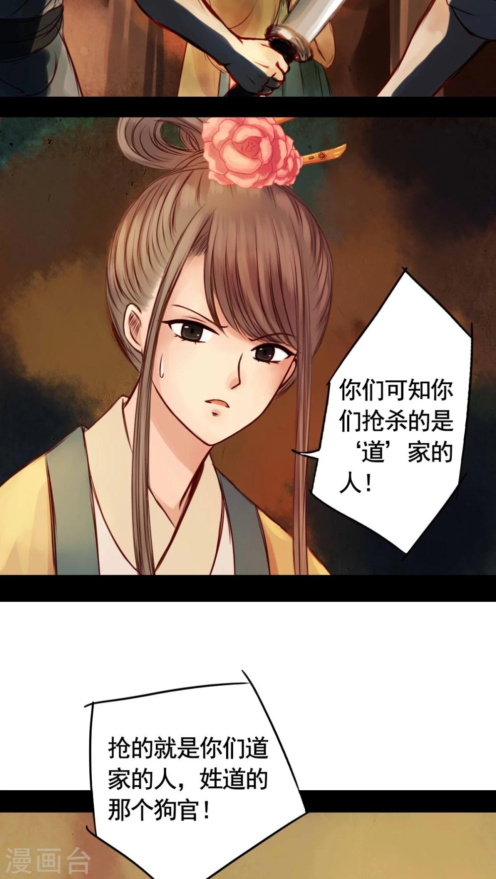 第35话-第39话
