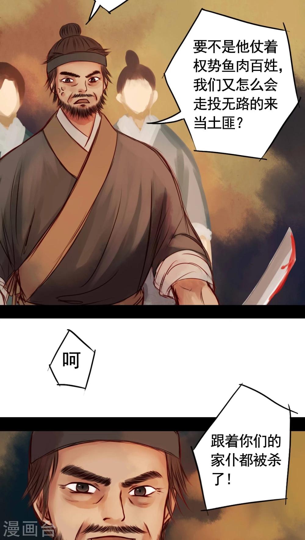 第35话-第39话