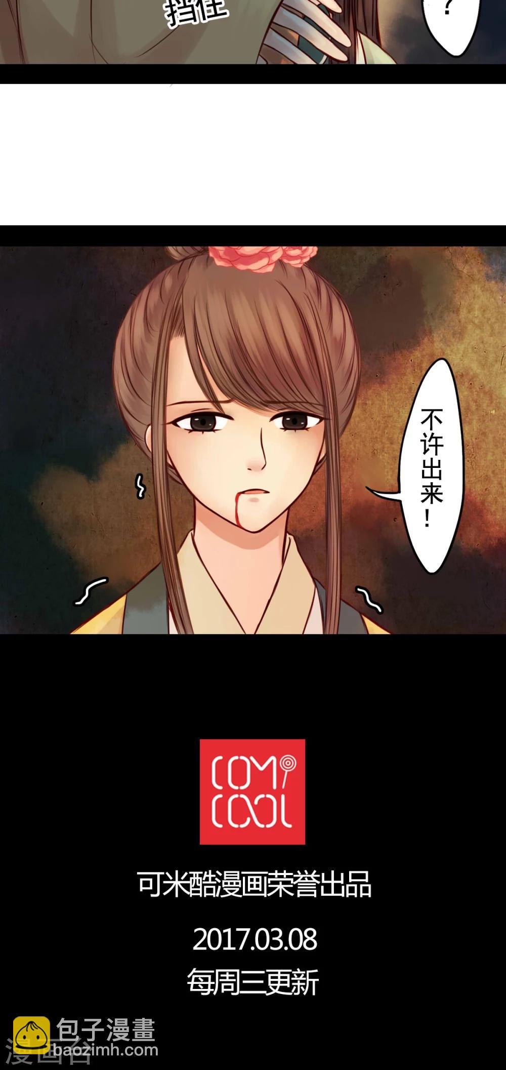 第35话-第39话