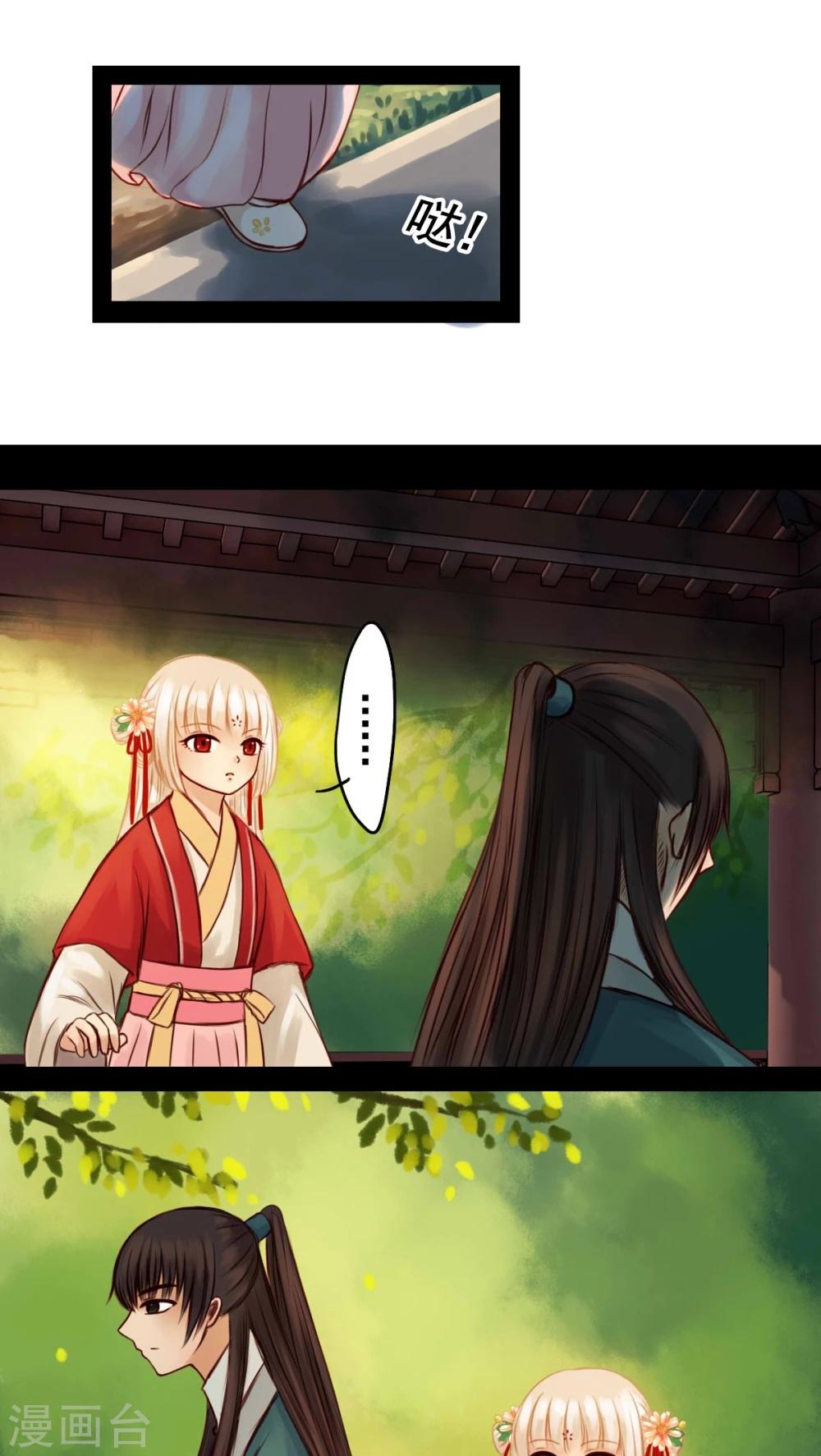 第35话-第39话