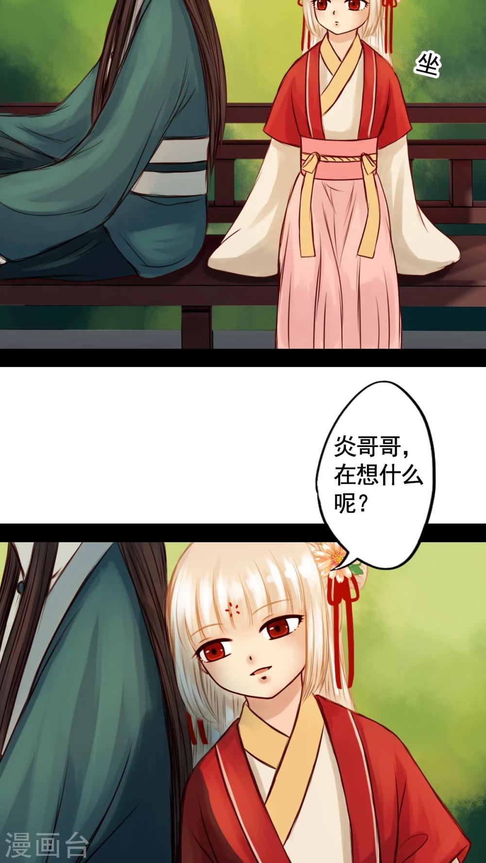 第35话-第39话