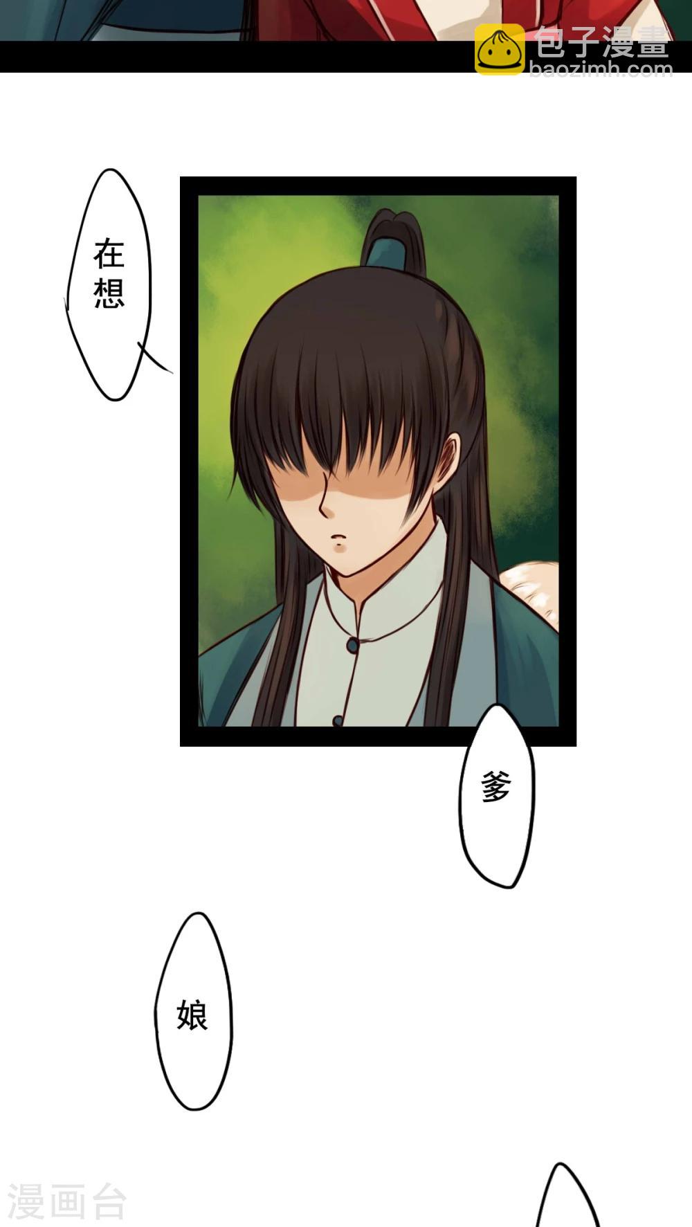 第35话-第39话