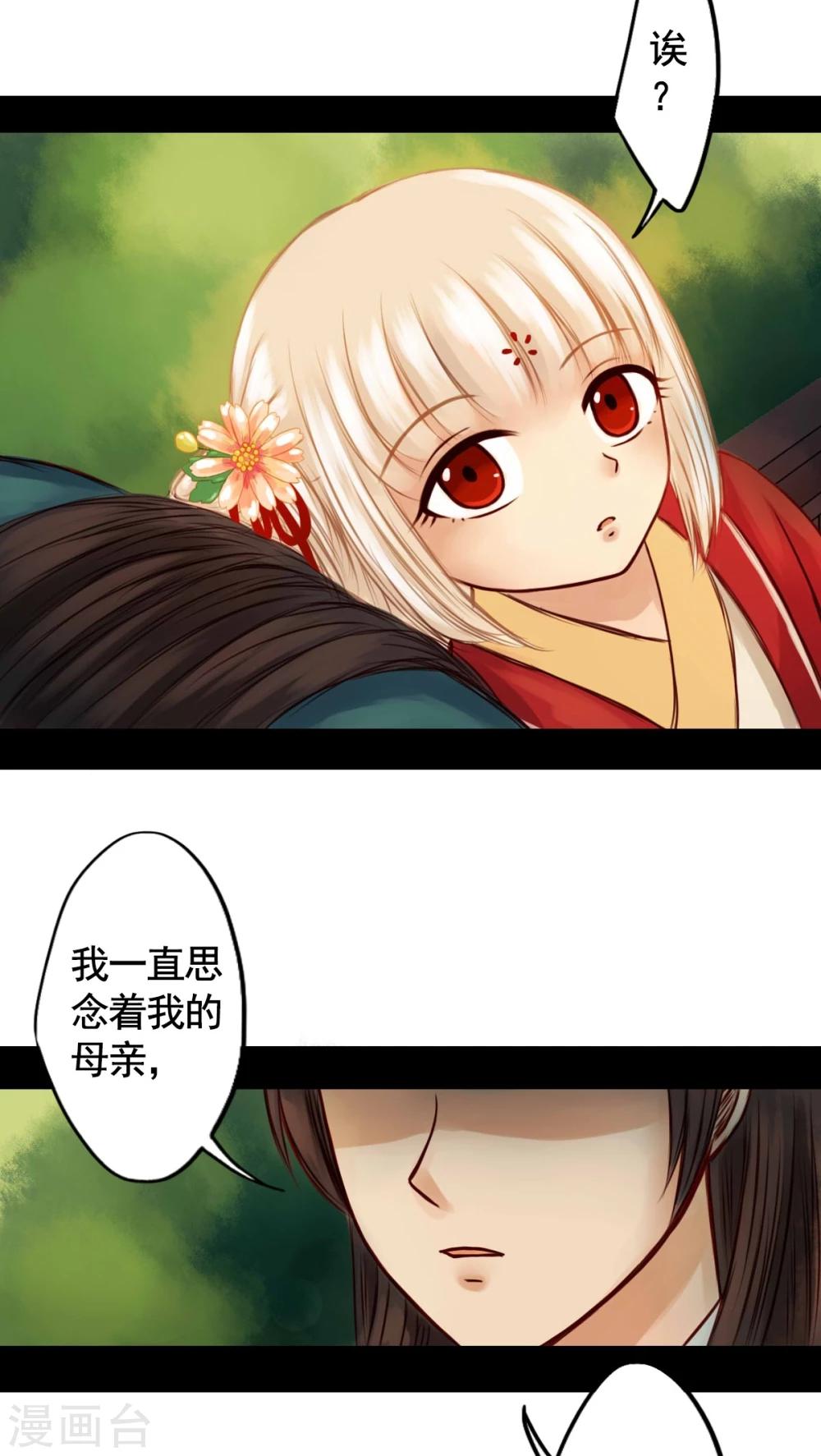 第35话-第39话