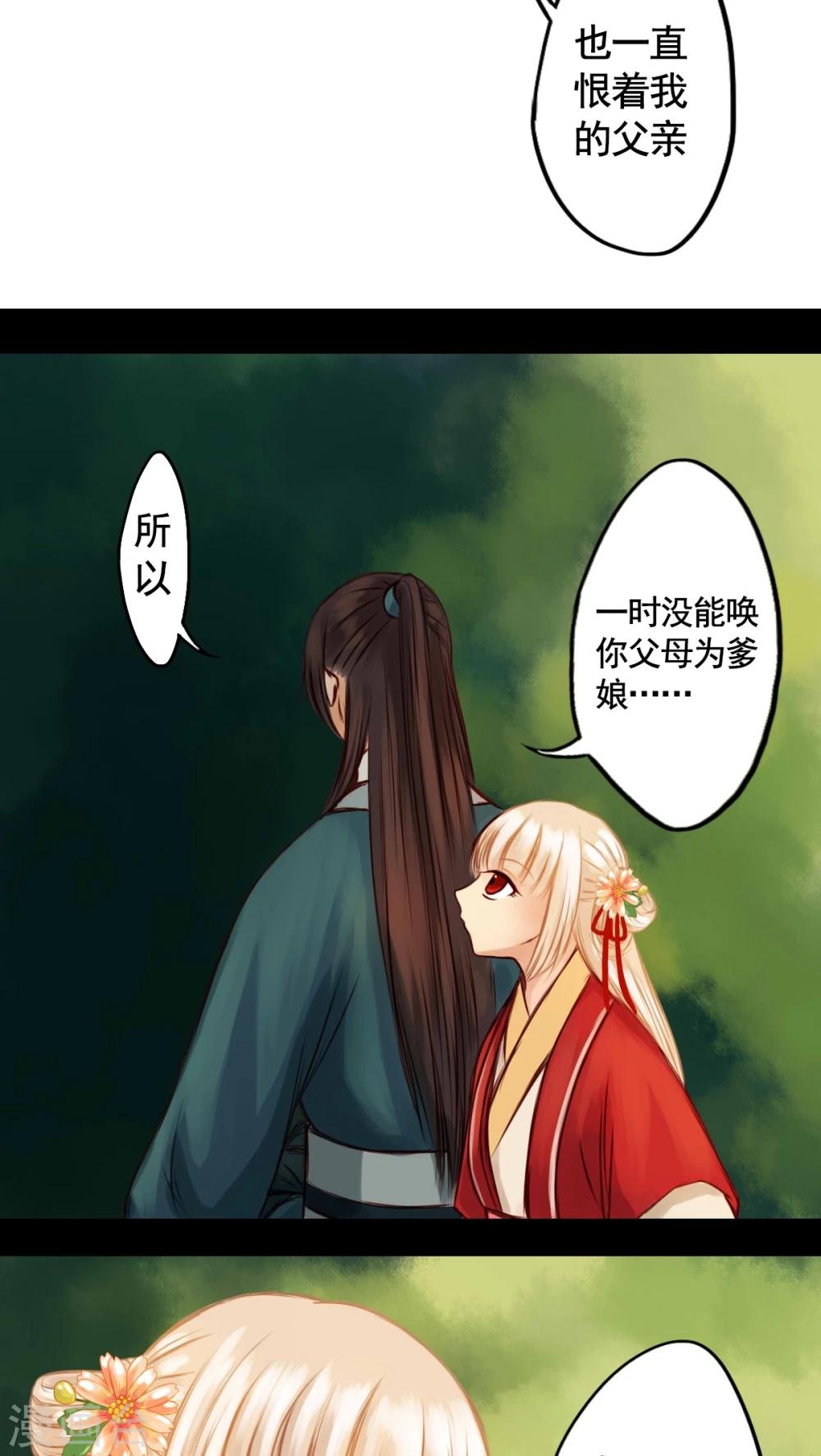 第35话-第39话