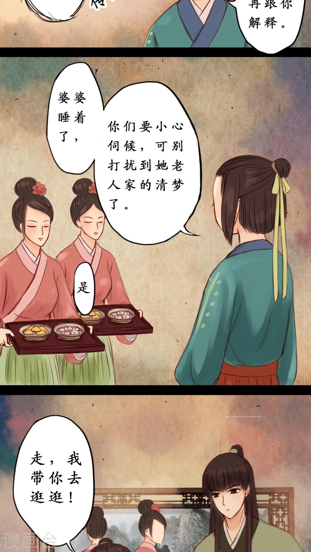 第4话-第5话