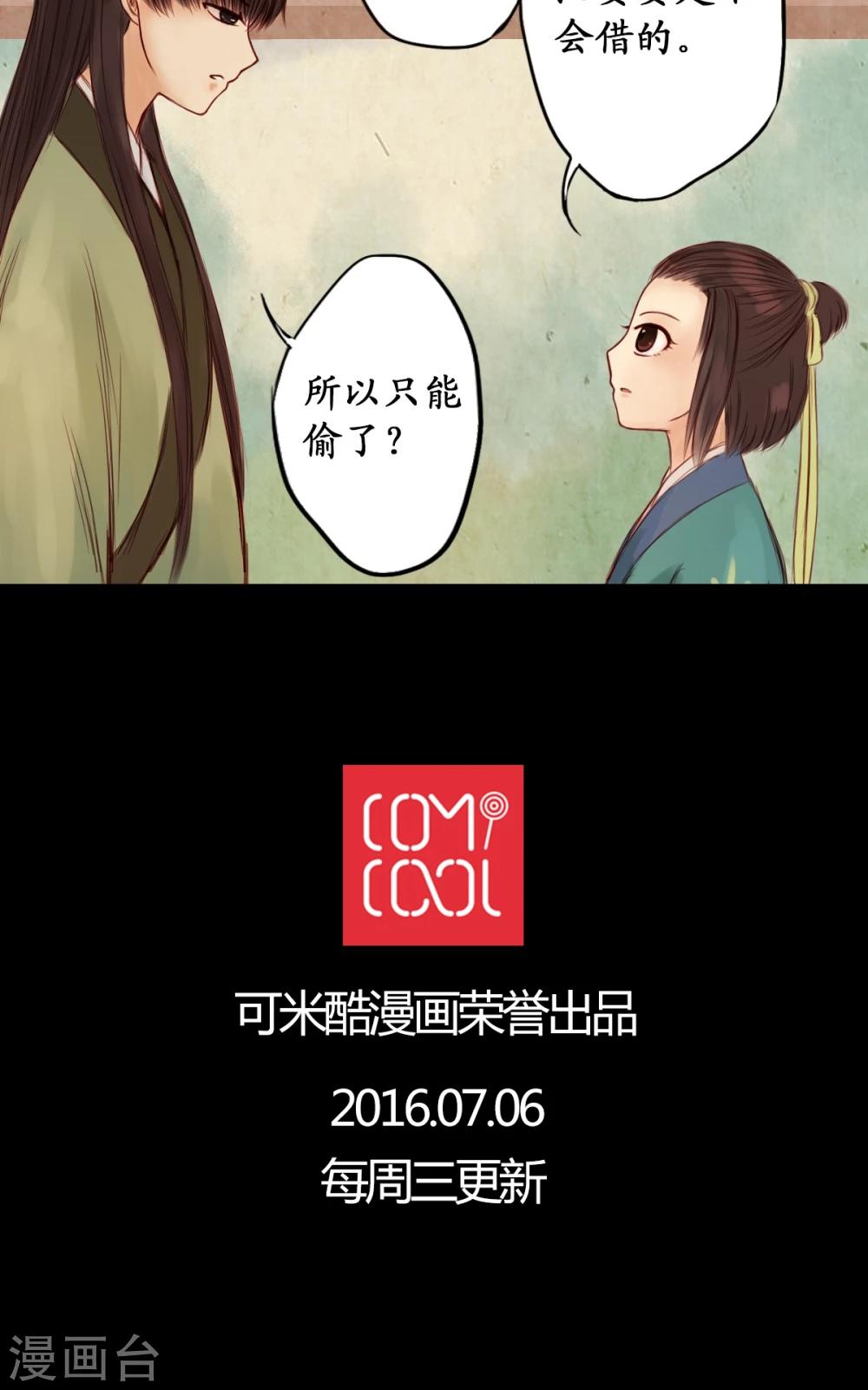 第4话-第5话