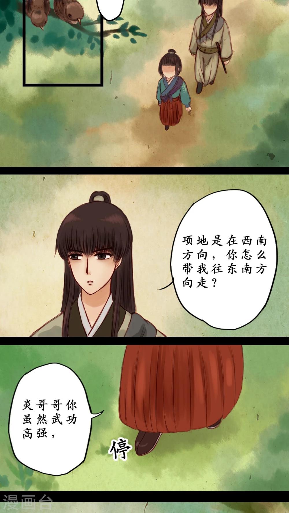 第4话-第5话