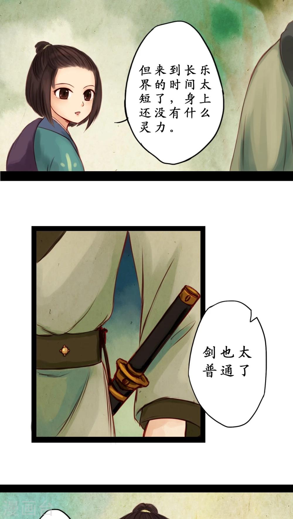 第4话-第5话