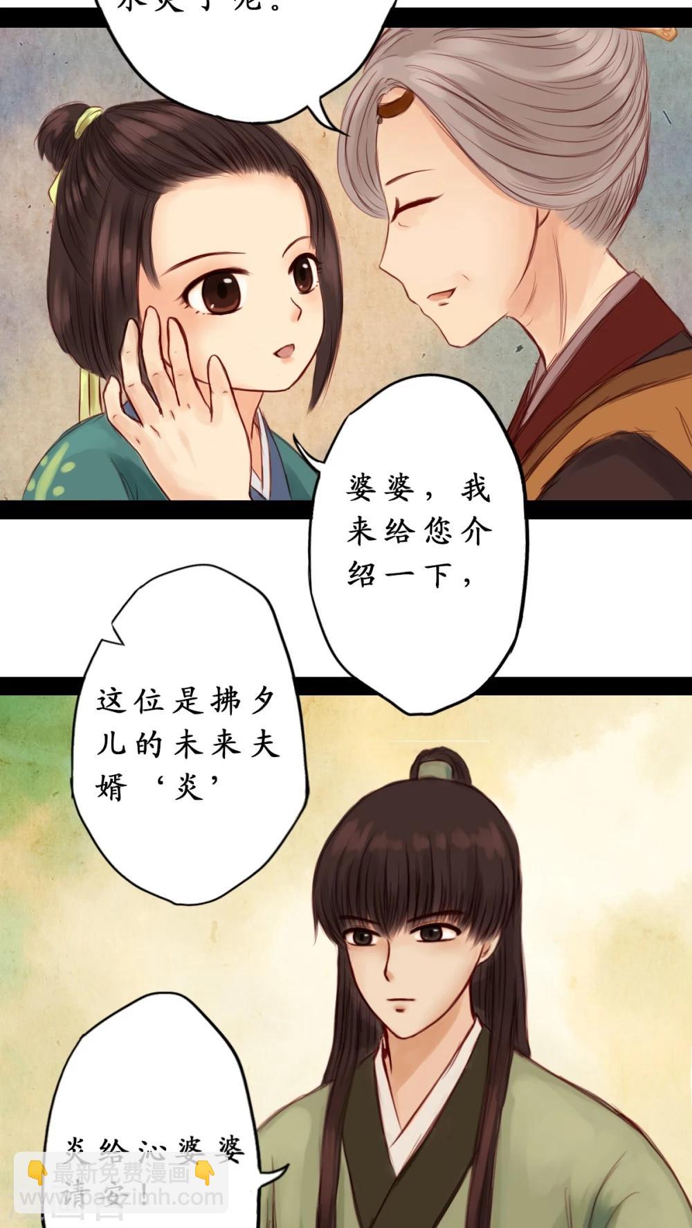第4话-第5话