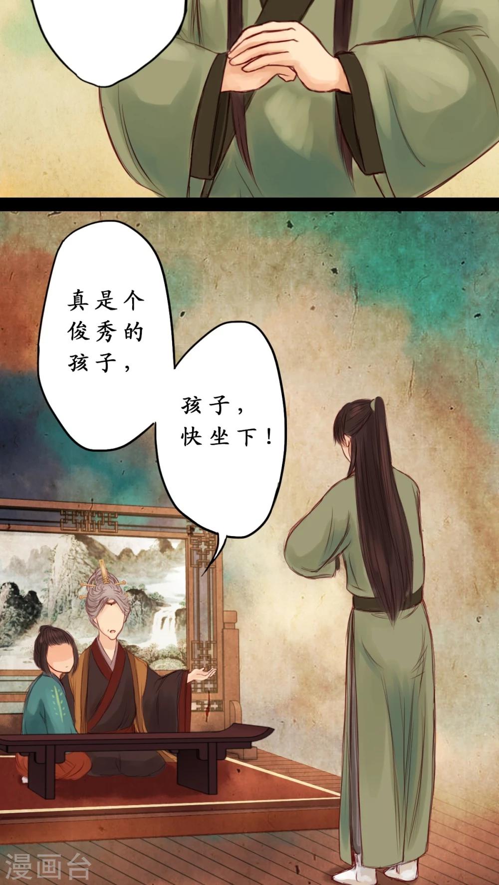 第4话-第5话