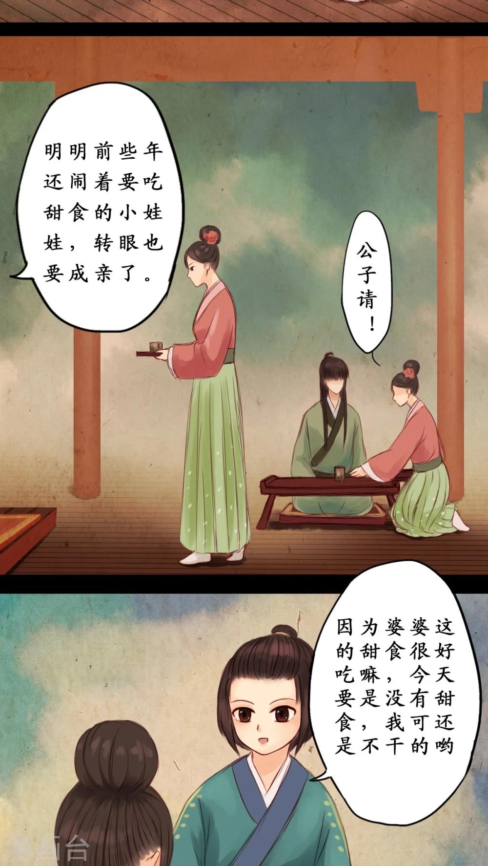第4话-第5话