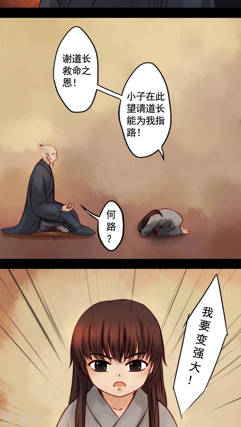 第37话-第41话