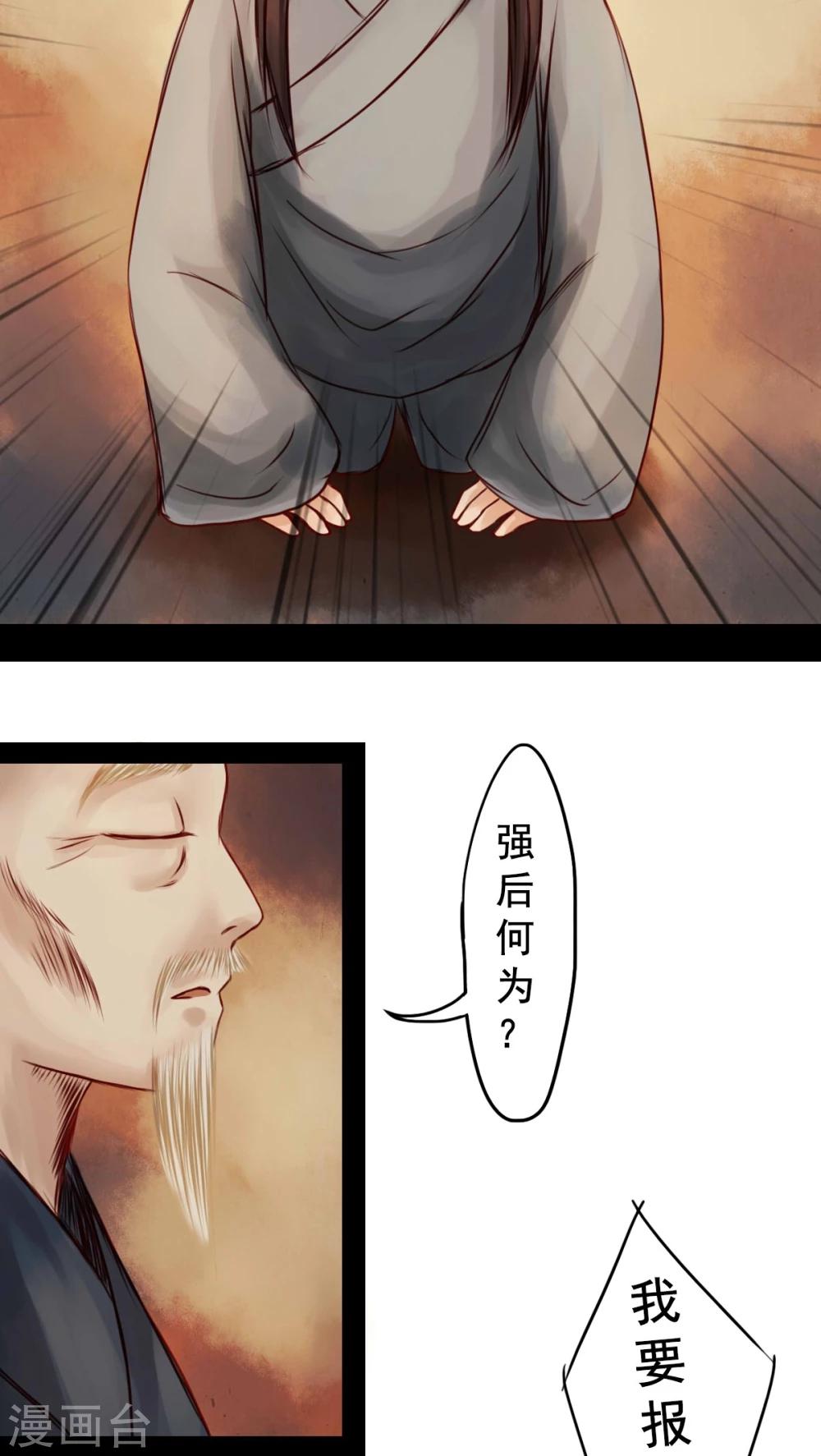 第37话-第41话