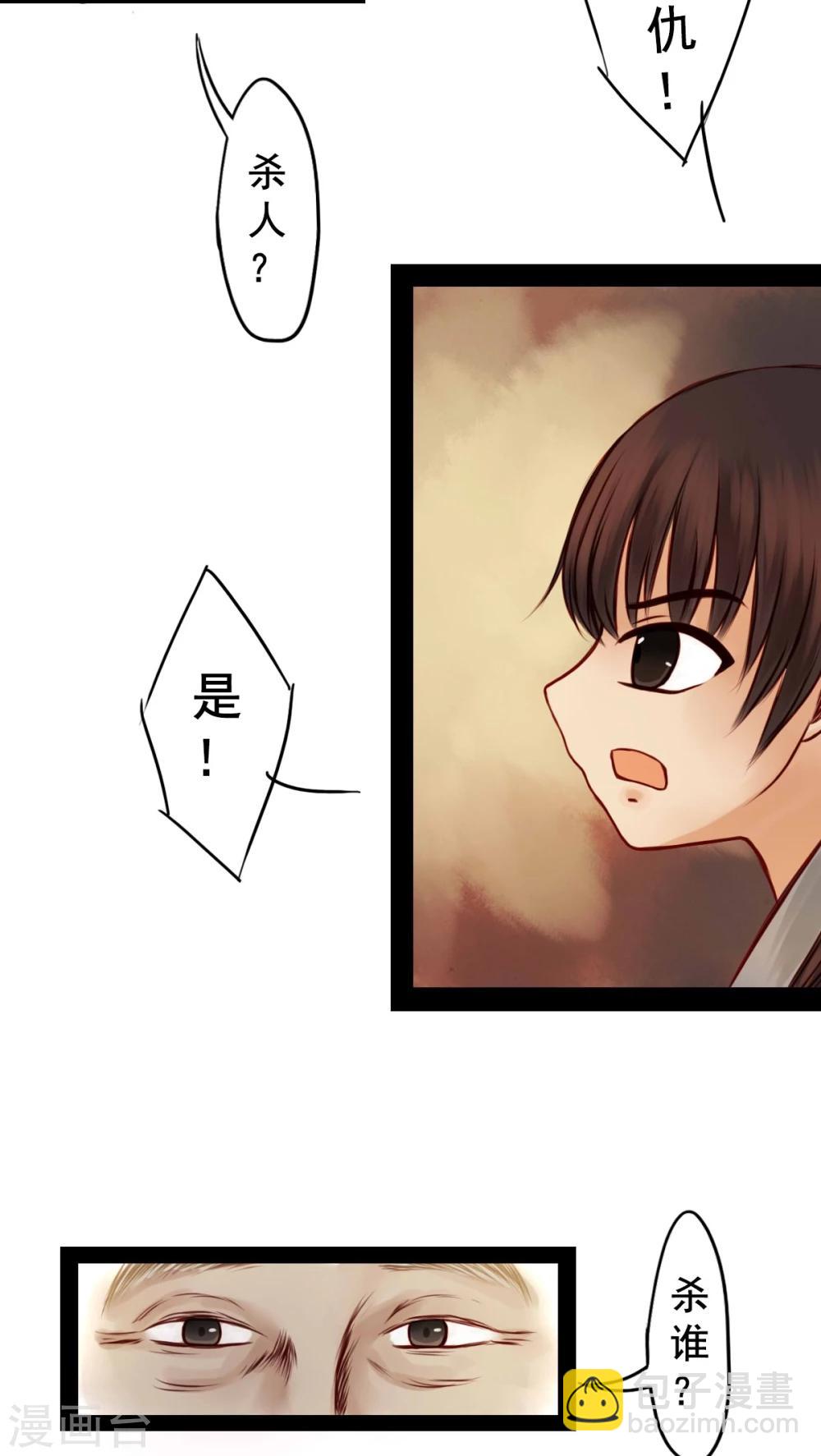 第37话-第41话