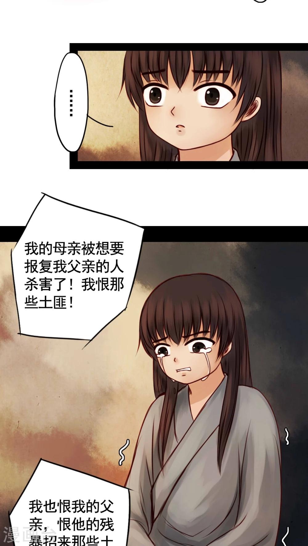 第37话-第41话