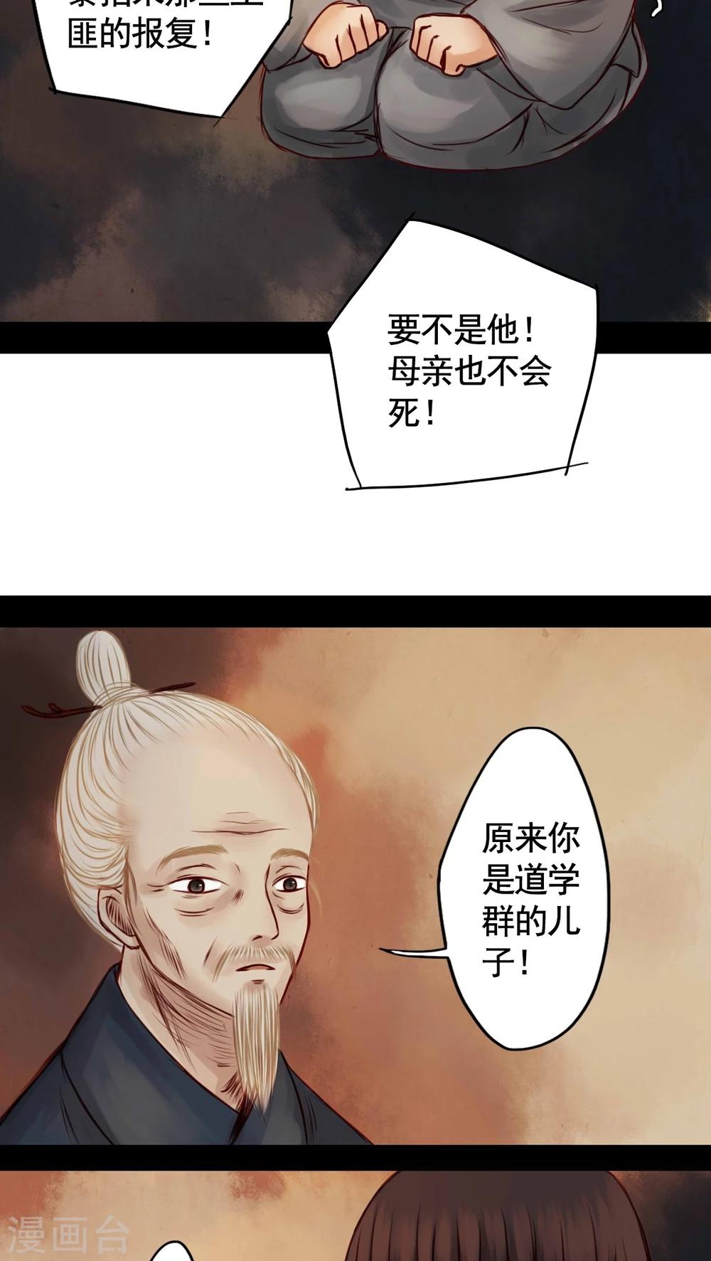 第37话-第41话