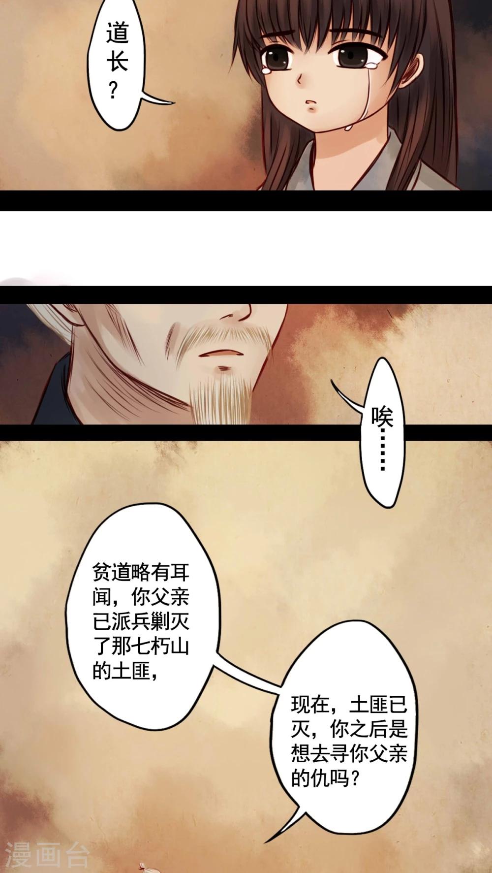 第37话-第41话