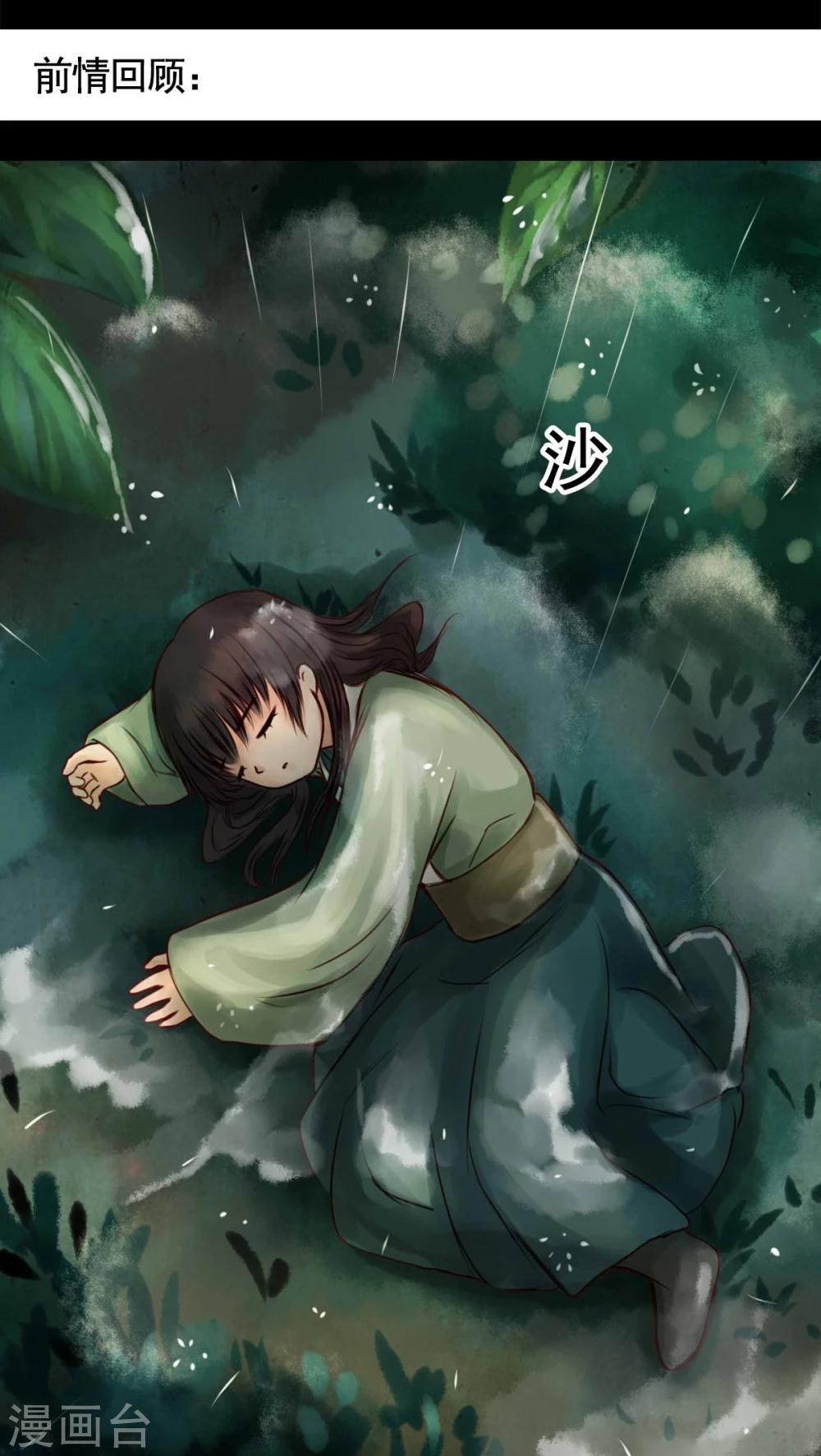 第37话-第41话