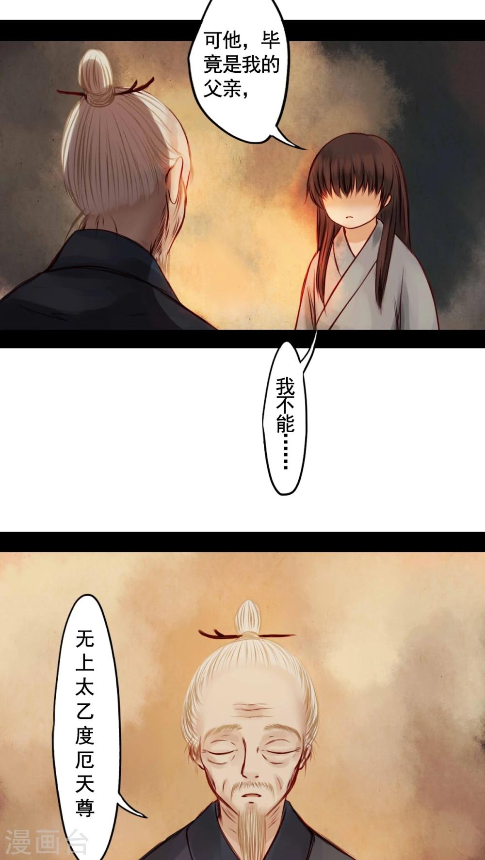第37话-第41话