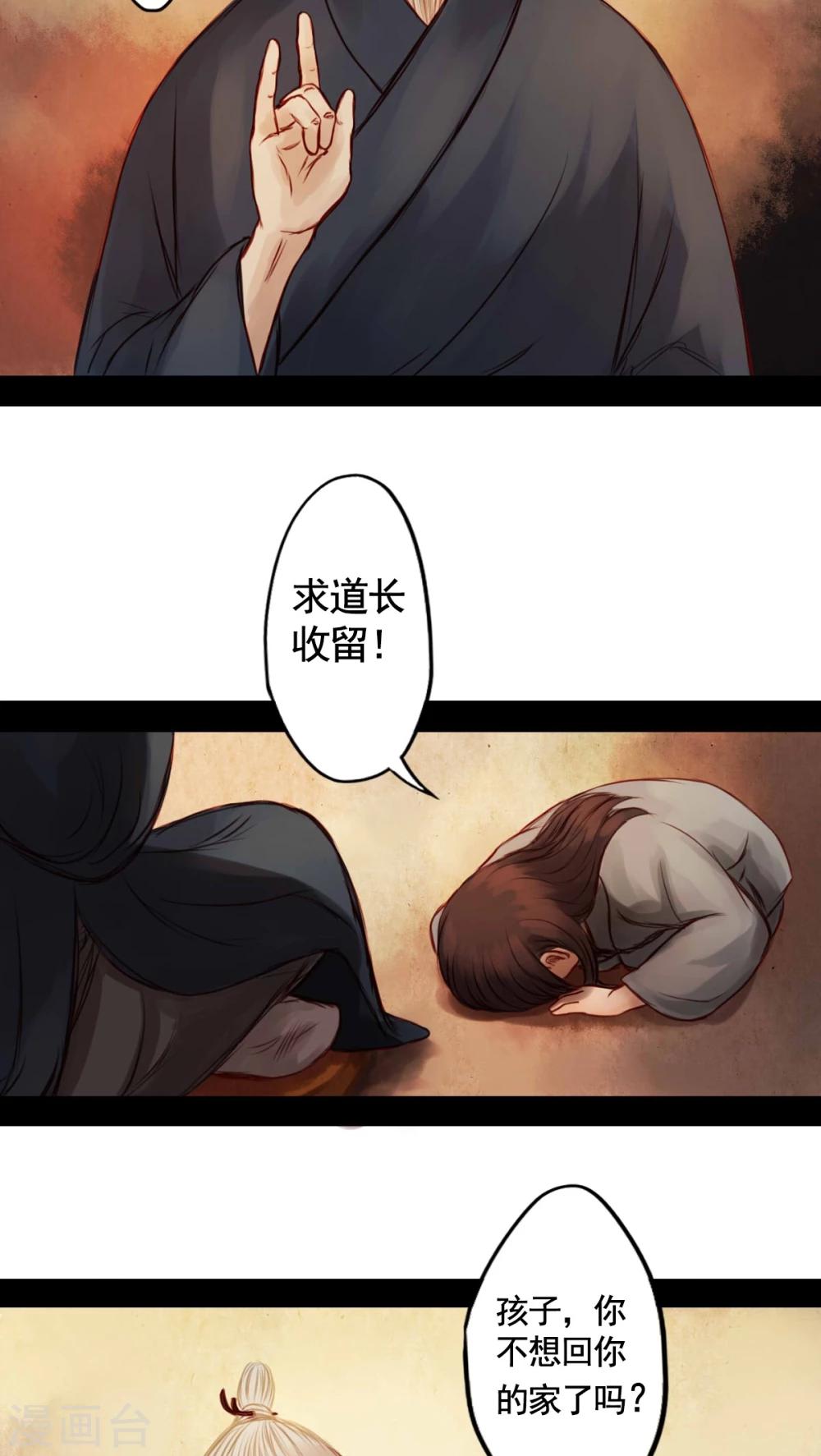 第37话-第41话